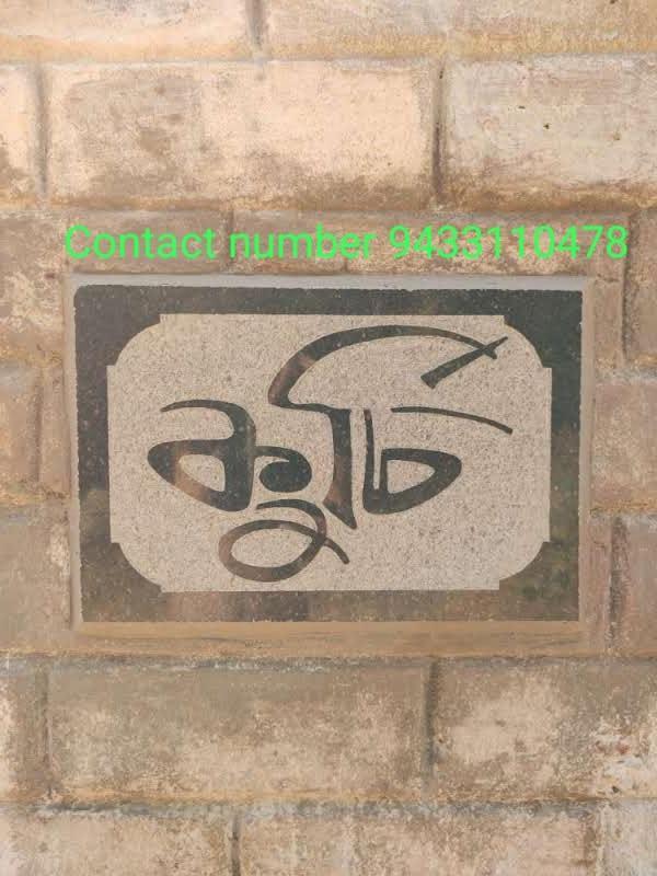 Kurchi Homestay Ghatshila ภายนอก รูปภาพ
